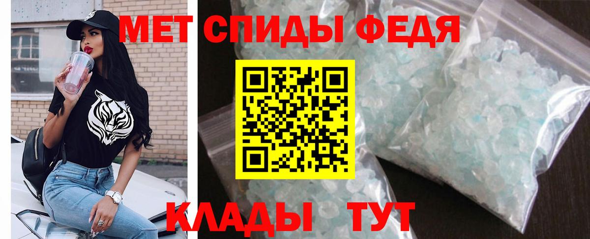 Гусиноозёрск  АМФЕТАМИН 98%  АМФ  Вход с VPN 