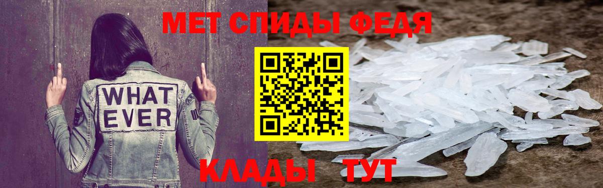 Amphetamine Розовый Гусиноозёрск