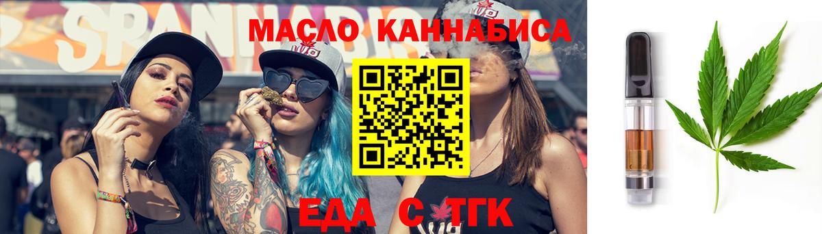 Canna-Cookies марихуана  Вход с VPN  Гусиноозёрск 