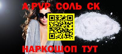 мефедрон VHQ Ливны