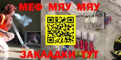 мефедрон VHQ Ливны