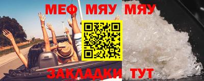 молекула духа Ликино-Дулёво