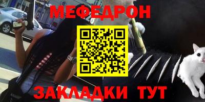 мефедрон VHQ Ливны