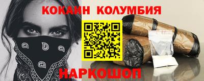 молекула духа Ликино-Дулёво