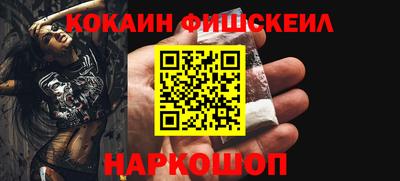 мефедрон VHQ Ливны