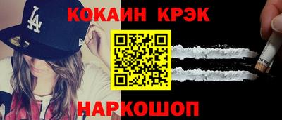 мефедрон VHQ Ливны
