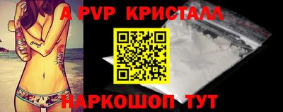 мефедрон VHQ Ливны