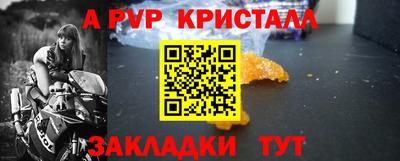 молекула духа Ликино-Дулёво