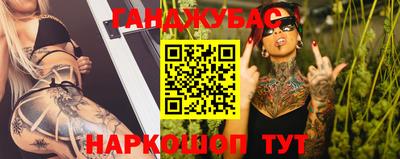 мефедрон VHQ Ливны