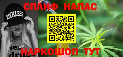мефедрон VHQ Ливны
