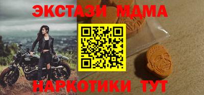 мефедрон VHQ Ливны