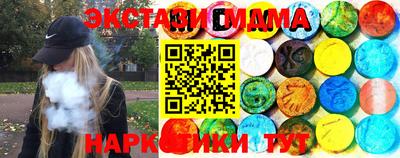 кокаин премиум Лесосибирск