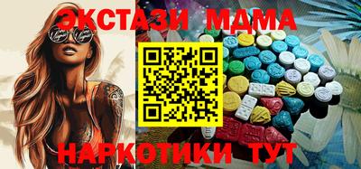 кокаин премиум Лесосибирск