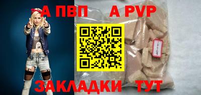 мефедрон VHQ Ливны