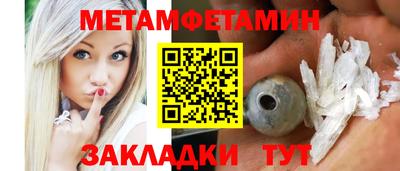 молекула духа Ликино-Дулёво