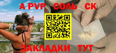 молекула духа Ликино-Дулёво