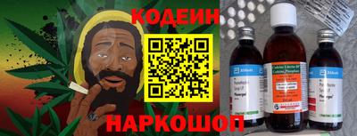 кокаин премиум Лесосибирск