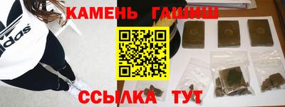 мефедрон VHQ Ливны