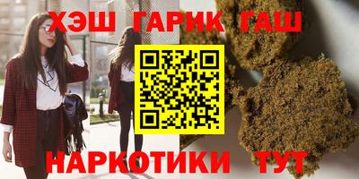кокаин премиум Лесосибирск