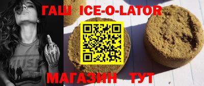 молекула духа Ликино-Дулёво