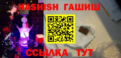 мефедрон VHQ Ливны