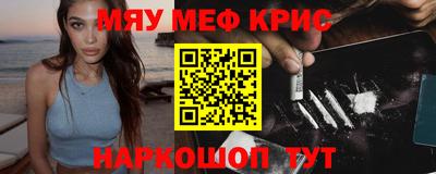 кокаин премиум Лесосибирск