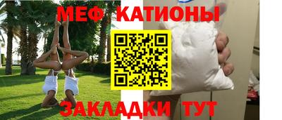 мефедрон VHQ Ливны