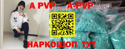 мефедрон VHQ Ливны