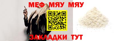 мефедрон VHQ Ливны