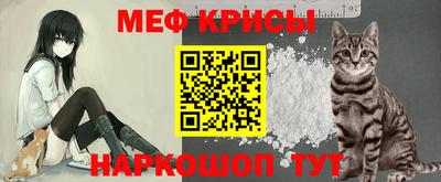 мефедрон VHQ Ливны