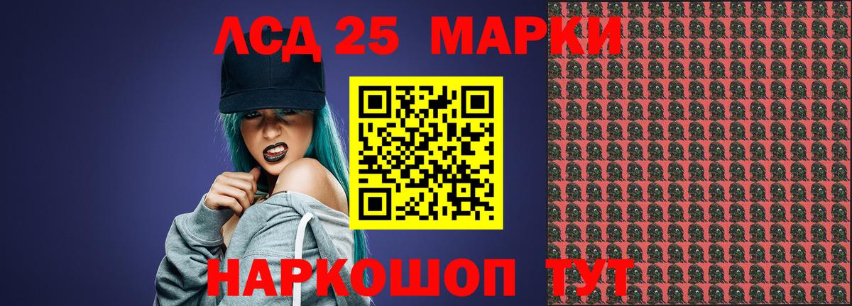 Меф мяу мяу Гусиноозёрск
