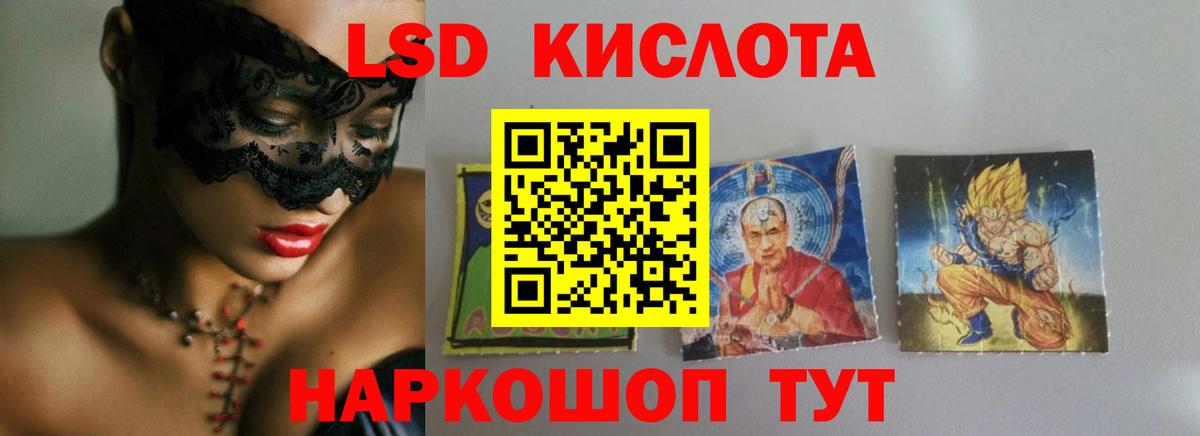 гидра зеркало  Вход с VPN  LSD-25 экстази кислота  Гусиноозёрск  Лсд 25 экстази ecstasy 