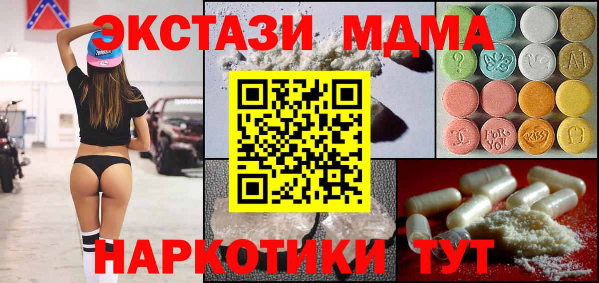 Гусиноозёрск  Меф МЯУ МЯУ кристаллы  МАРИХУАНА  Бошки Шишки  Вход с VPN  Гашиш  Купить наркотик  Метамфетамин 