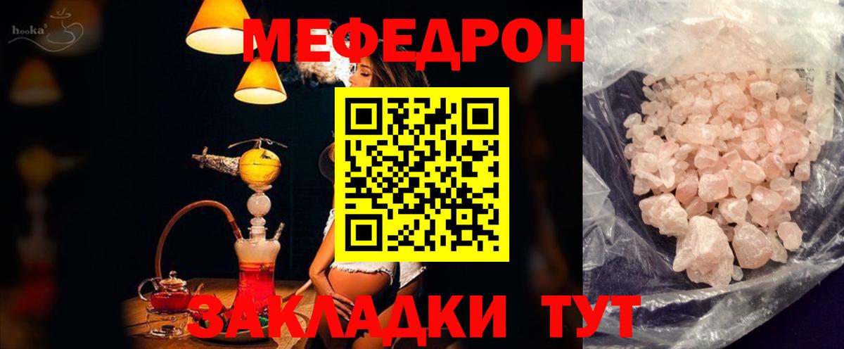 Гусиноозёрск  omg tor  Вход с VPN  Меф мяу мяу  Мефедрон VHQ  МЕФ  Мефедрон 