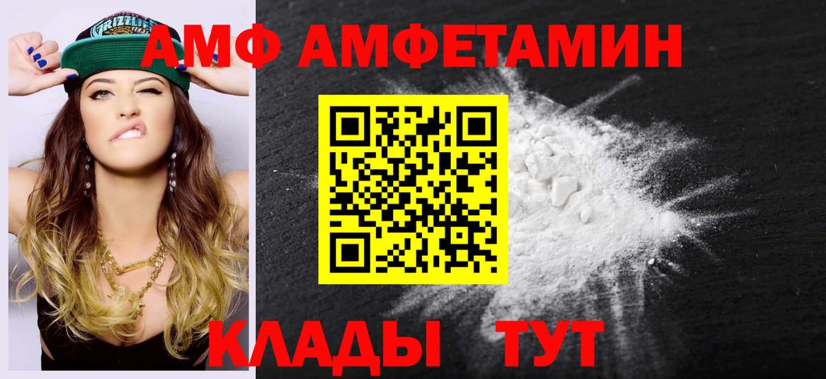 Гусиноозёрск  МЕТАМФЕТАМИН Декстрометамфетамин 99.9%  Вход с VPN 