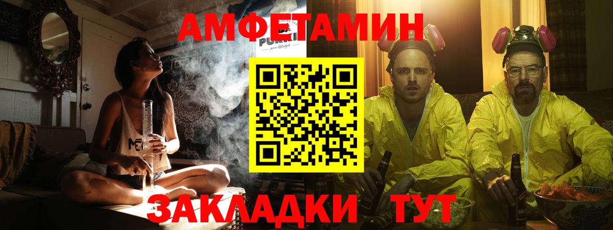 Первитин пудра Гусиноозёрск