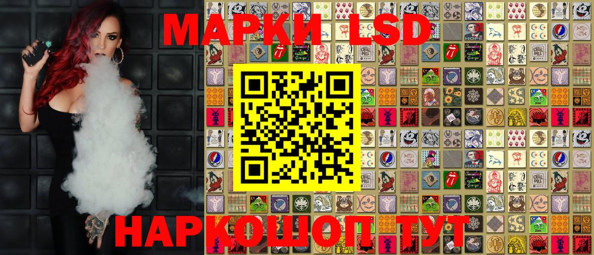 Марки N-bome 1,8мг Гусиноозёрск