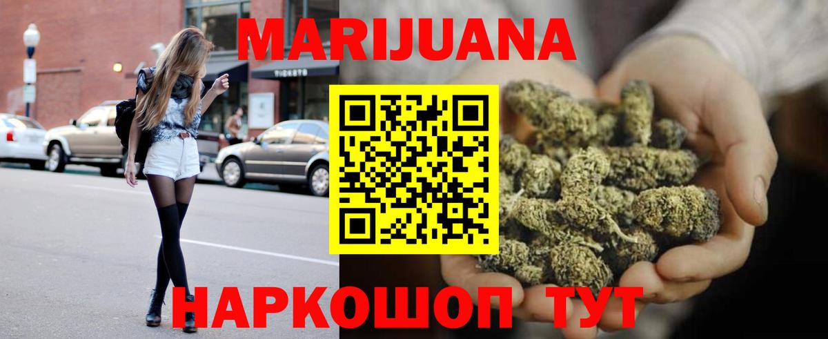 Шишки марихуана Bruce Banner  Канабис Ganja  Гусиноозёрск  МАРИХУАНА VHQ  Вход с VPN  Канабис семена 